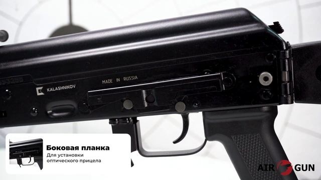 Карабин Сайга 5,45 исполнение 33 5,45x39 смотреть онлайн