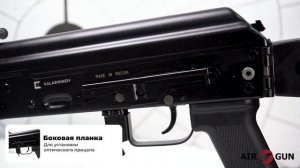 Карабин Сайга 5,45 исполнение 33 5,45x39