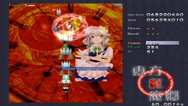 Touhou Windows Run - The Embodiment of Scarlet Devil - Stage 5 смотреть онлайн