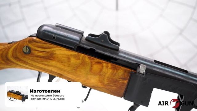 ВПО-512 4,5 мм смотреть онлайн