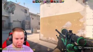 ШОК ТИК ТАК НАС ПРЕДАЛ И ИГРАЕТ В КС:2