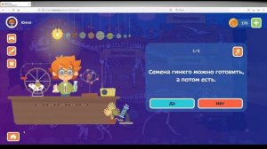 «Чевостик»