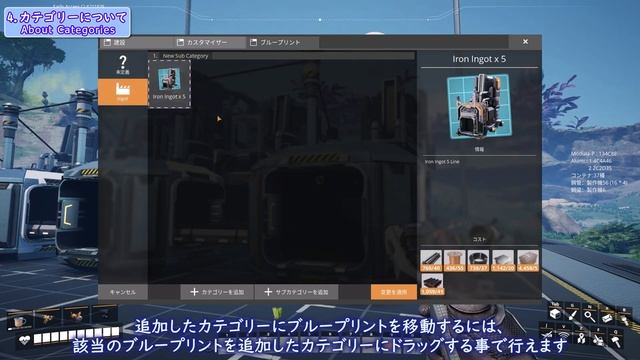 Satisfactory Update7 ブループリントの操作方法について смотреть онлайн