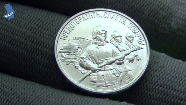 Приднестровье. 3 рубля 2023 год .Пожарный. # 671 смотреть онлайн