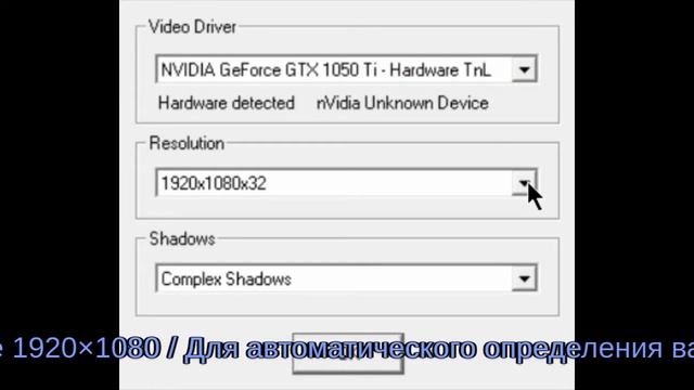 Dungeon Siege 2 (Steam / 2.3) - Display Resolution 1080p