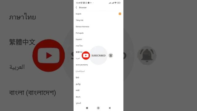 CARA MENGUBAH BAHASA UC BROWSER DARI BAHASA INGGRIS MENJADI BAHASA INDONESIA смотреть онлайн