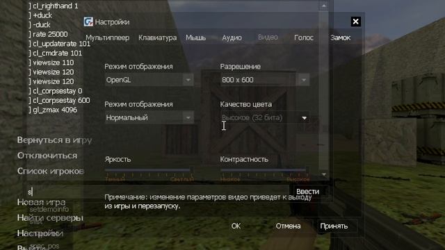 cs 1.6 lan uchun kodlar #counterstrike #cs #кс16 #кс #cs16 #uzb #mycsuz смотреть онлайн