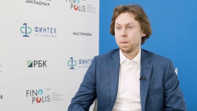 Банк России развивает финансовые технологии совместно с рынком смотреть онлайн