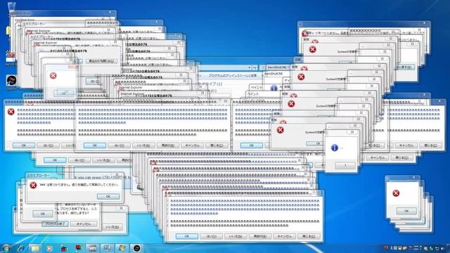 Windows7 crazy error 2 смотреть онлайн