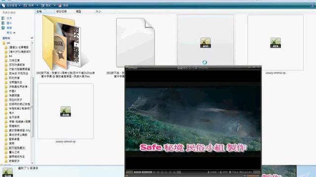 Windows Vista 64 位元 Business測試速度 смотреть онлайн