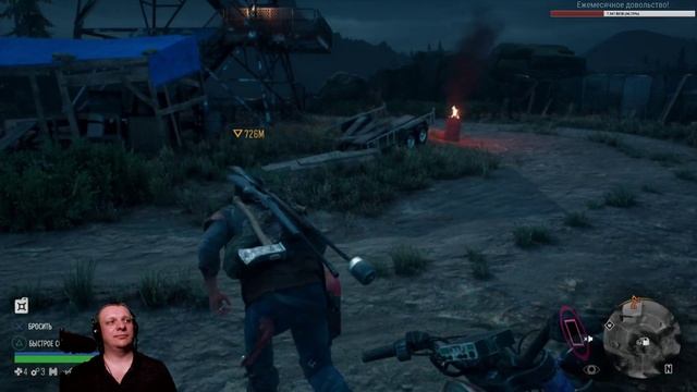 Days Gone #3 Прохождение смотреть онлайн