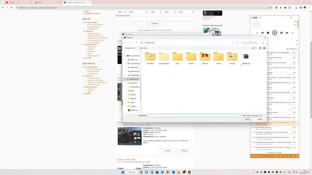 AIMP – как скачать, настроить и как пользоваться на платформах windows и android смотреть онлайн