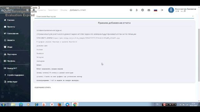 Новости BountyHunter / SmartGold / bounty в Telegram. смотреть онлайн