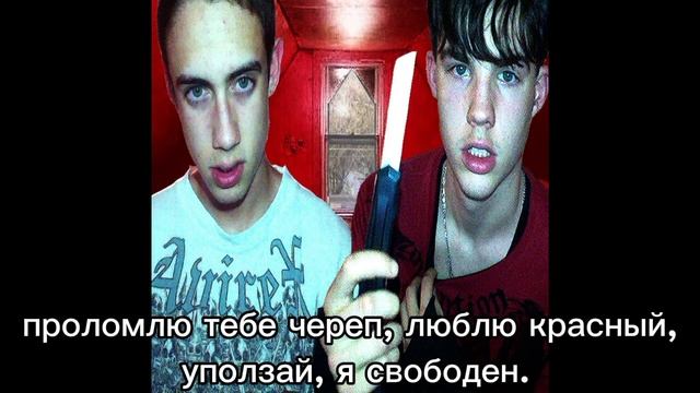 Sematary, Ghost Mountain - Orbs (rus/перевод)