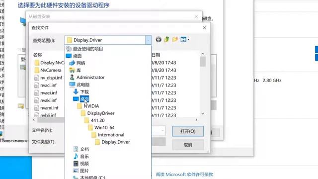 最简单安装显卡驱动教程，再也不用担心不会改inf了，显卡驱动装不上，小白一看就会《苏州微蓝科技》 смотреть онлайн