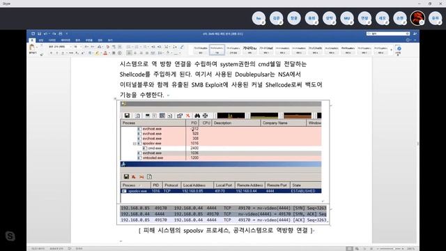 네트워크포렌식 4차 - SMB 해킹 패킷 분석 смотреть онлайн