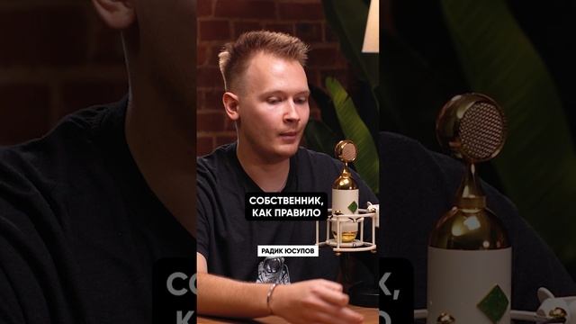 Если в вашей компании нет РОПа, то РОП — это вы 😂🤝 смотреть онлайн