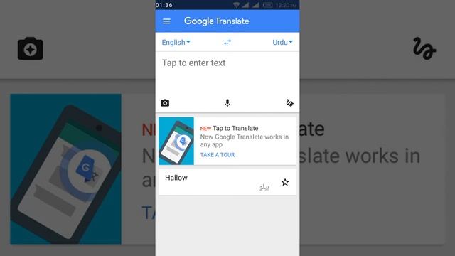 How to Use Google Translate Offline 100% // in Urdu Hindi смотреть онлайн