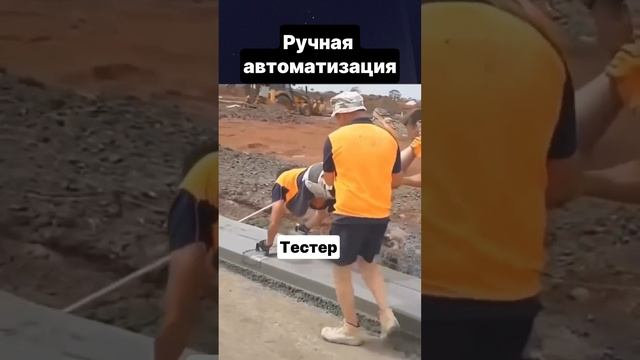 😂 Вот что значит ручные тестеры смотреть онлайн