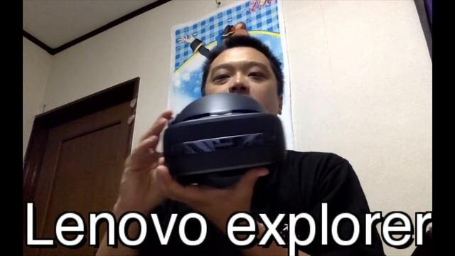 Lenovo explorerを購入しました【Windows Mixed Reality】 смотреть онлайн