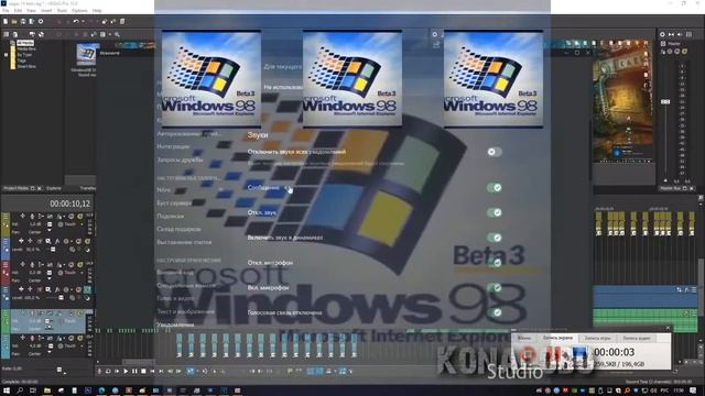 (Vegas 15 Test) Mutisource - Sparta NO BGM Remix смотреть онлайн