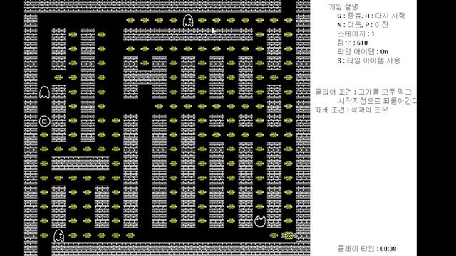 puffpuff (팩맨류 게임) with C & WinAPI смотреть онлайн