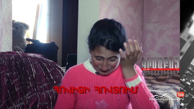 Կիսաբաց լուսամուտներ, Հովիտի հովտում, Այսօր 11:00PM / Half-open Windows смотреть онлайн