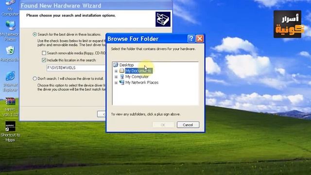 لماذا لا يريد الجيش الأمريكي الترقية من نظام التشغيل Windows XP ؟ смотреть онлайн