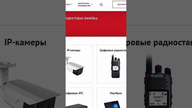 Создатели ЛЕГЕНДАРНОГО ноутбука! #технологии #стартапы #chatgpt смотреть онлайн