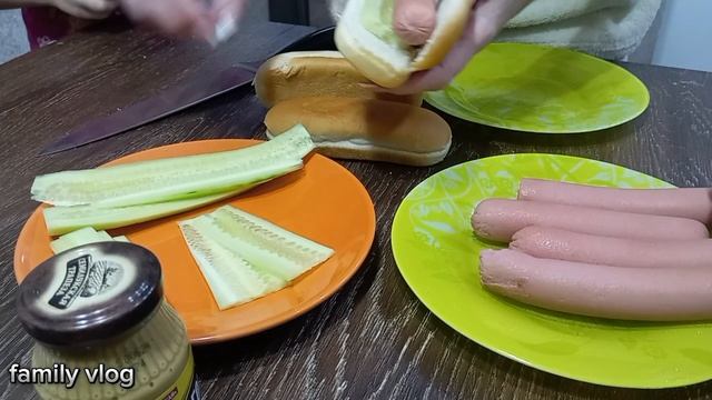 вечером дома/ готовим хот доги