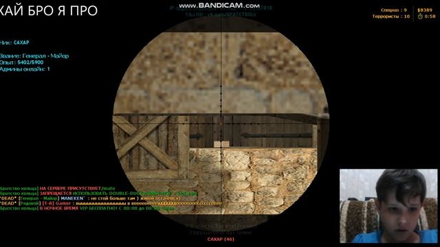 кс 1.6номер 2 смотреть онлайн