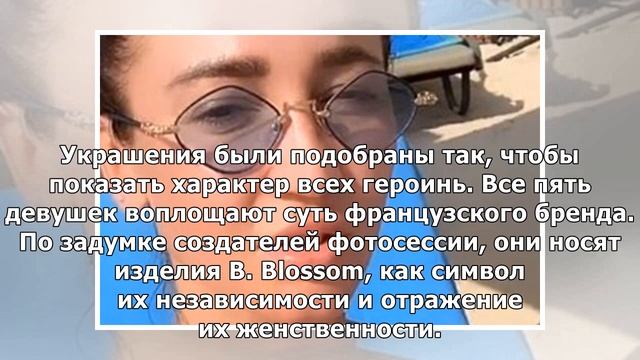 Софи Тернер стала лицом новой ювелирной коллекции Louis Vuitton смотреть онлайн