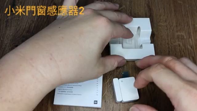 小米門窗感應器2 смотреть онлайн