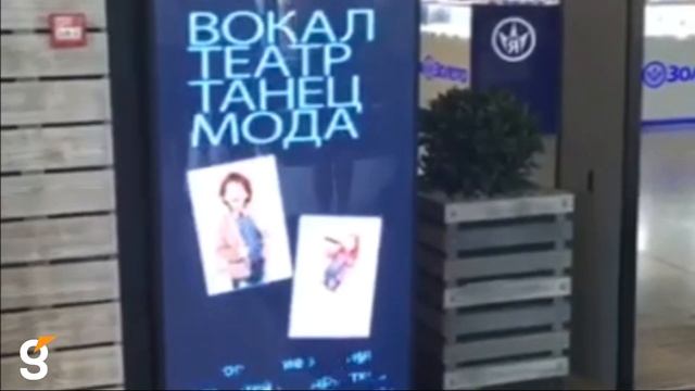 Iposter в Торговом Центре, как рабочий инструмент рекламы! смотреть онлайн