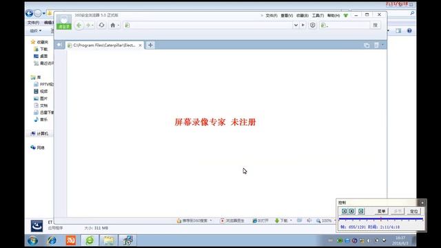How to install CAT ET3 смотреть онлайн