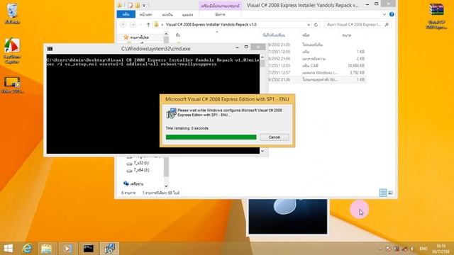 วิธีลง MS visual C# 2008 Express ใน Windows 8 смотреть онлайн