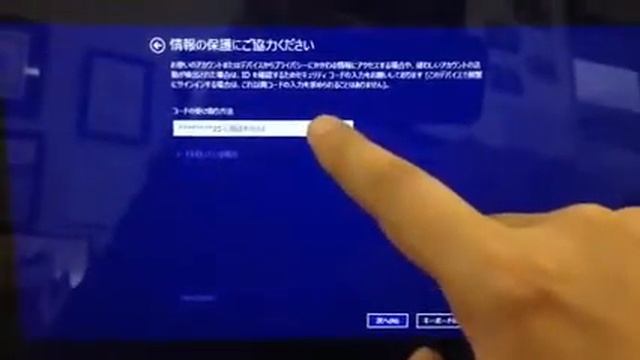 Surface Windows 8.1 へのアップグレード2 смотреть онлайн