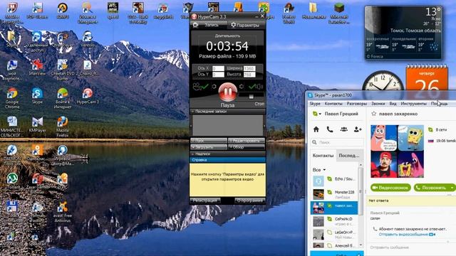 как установить хупер кам 3.3 смотреть онлайн
