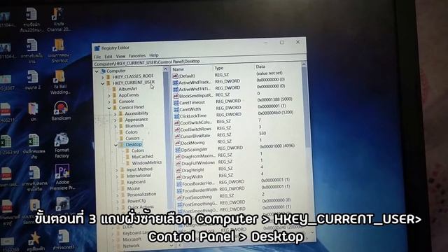 ลบลายน้ำ Activate Windows ออกจากหน้าจอคอมพิวเตอร์-โน๊ตบุ๊ก смотреть онлайн