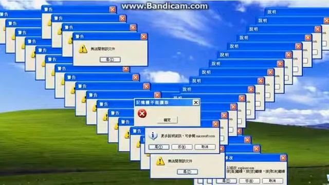 Китайская windows XP Вирусы смотреть онлайн