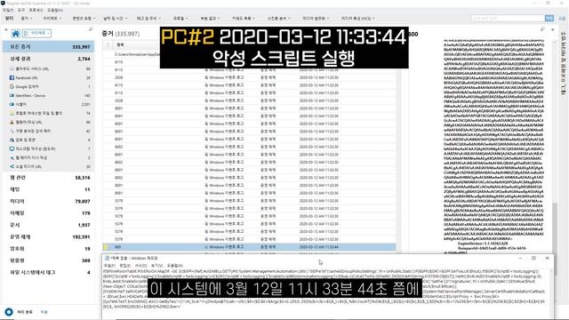[포렌식 파헤치기 2] 랜섬웨어 감염됐을 때 포렌식이 필요한 이유 смотреть онлайн