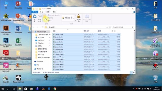 Windows10 ファイルをZIP形式で圧縮する方法 смотреть онлайн
