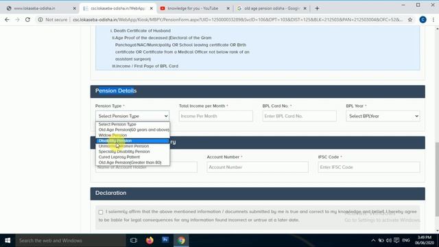 old age pension odisha online apply ll online apply old age pension odisha смотреть онлайн