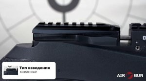 Пневматическая винтовка Reximex Daystar 6,35 мм