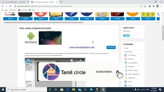 How to Install Kinemaster Lifetime Free on PC or Laptop | No Watermark | tamil circle kinemaster pr смотреть онлайн