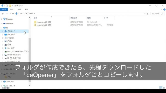 【解説動画】電子辞書SHARP BrainのWindows CEを活用する 基本編① смотреть онлайн
