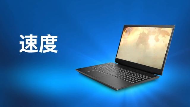 加速您的遊戲體驗 Intel Optane memory смотреть онлайн