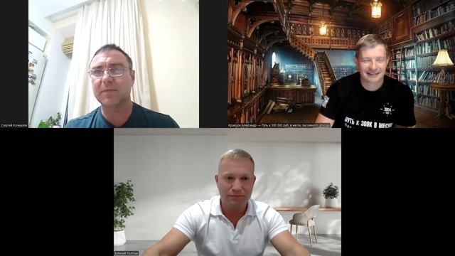 Что такое мастермайнд и как он работает для вас | Как добиться успеха в финансах и отношениях смотреть онлайн