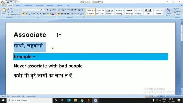 Associate Ka Matlab Kya Hota Hai | Associate Meaning In Hindi смотреть онлайн