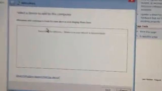 Bluetooth fail смотреть онлайн